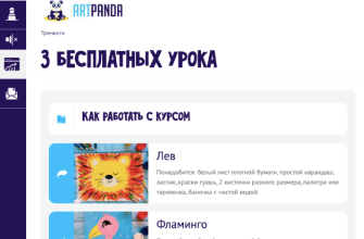 Оформление тренингов на getcourse: картинки уроков, плитка